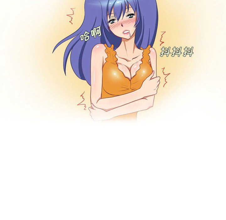 情事物语Friend第22话