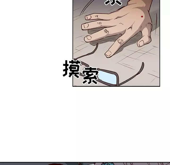 經紀人第1话