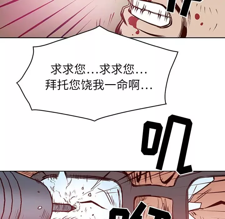 經紀人第1话