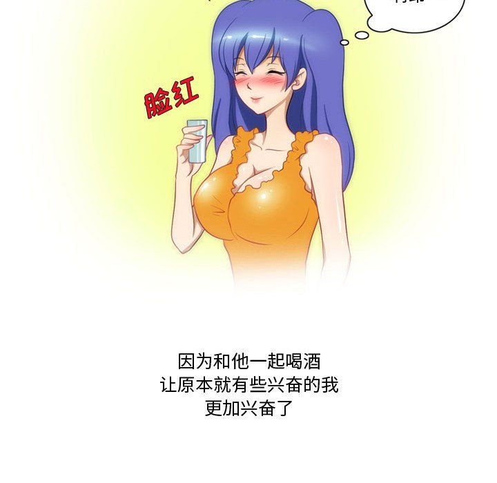 情事物语Friend第22话