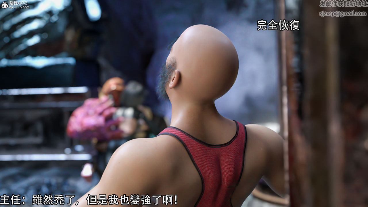 [3D]逆转HD+IF第18话