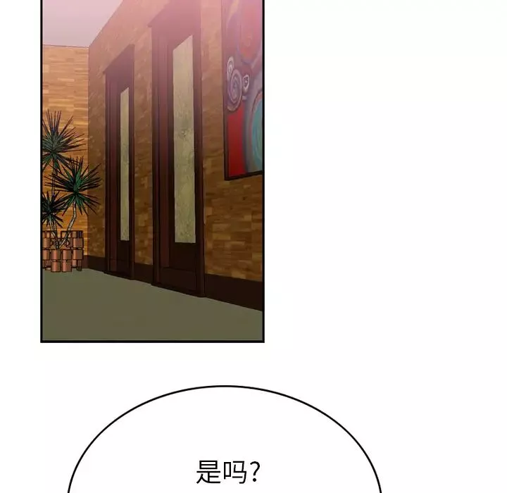 經紀人第1话