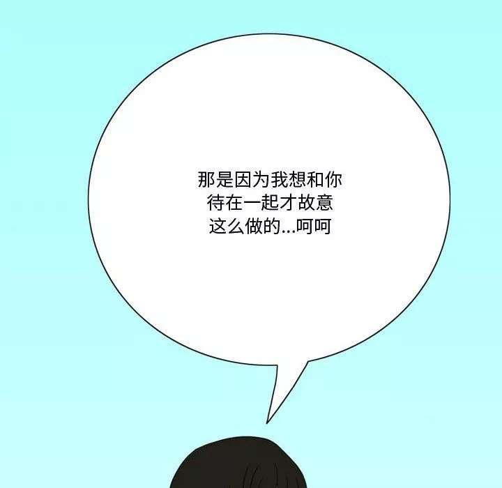 情事物語Friend第22話