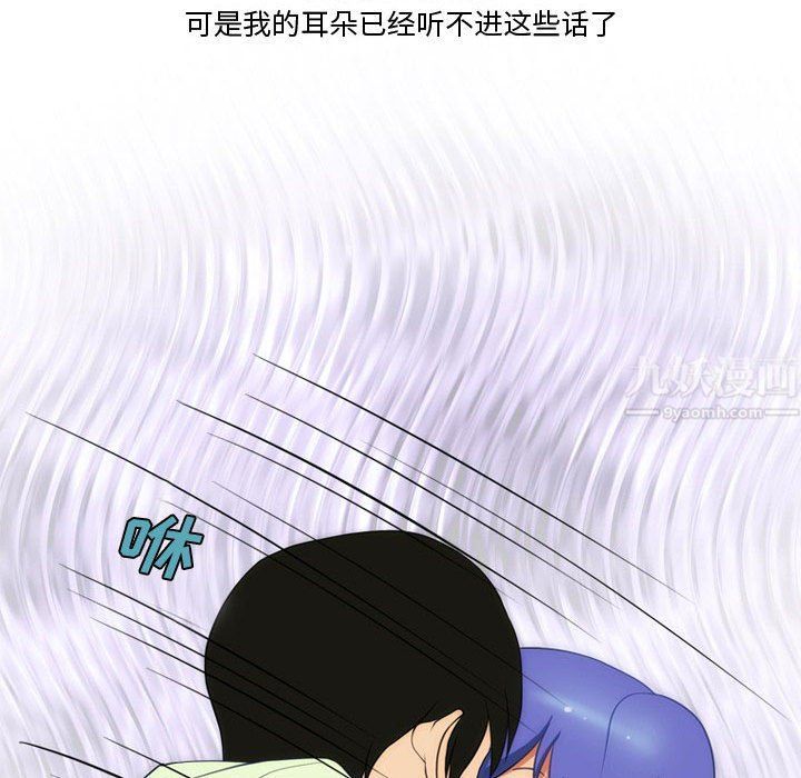 情事物语Friend第22话