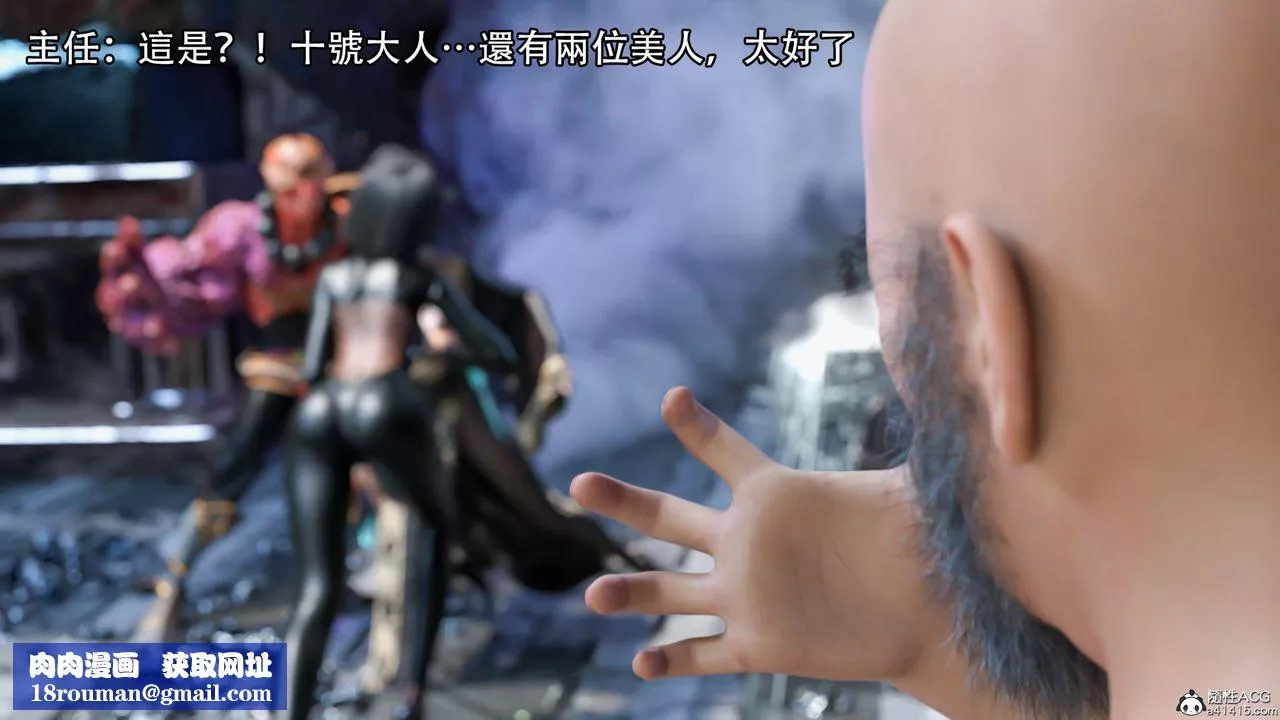 [3D]逆转HD+IF-第18话 - 图片 101