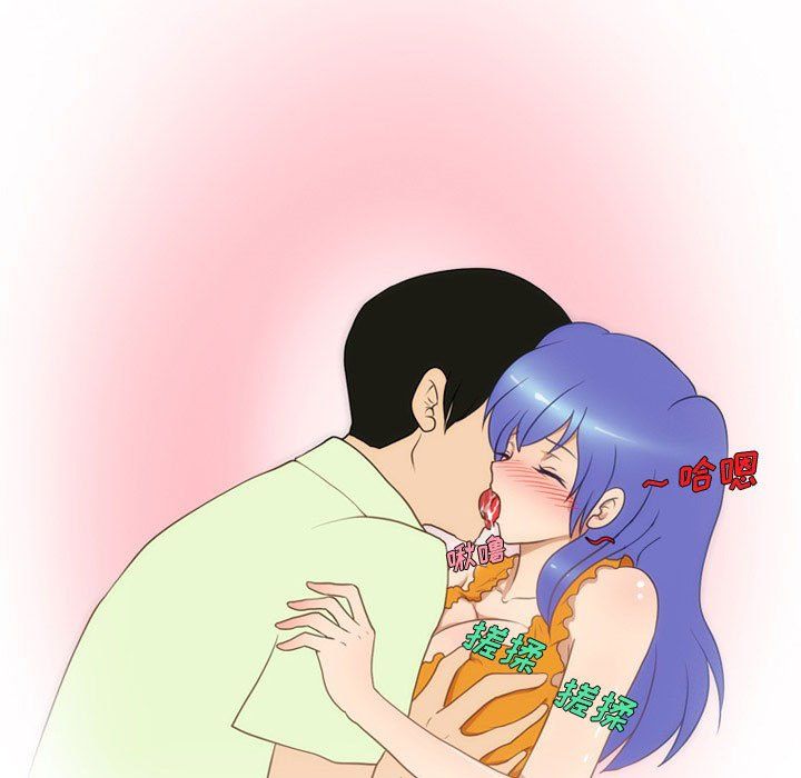 情事物语Friend第22话