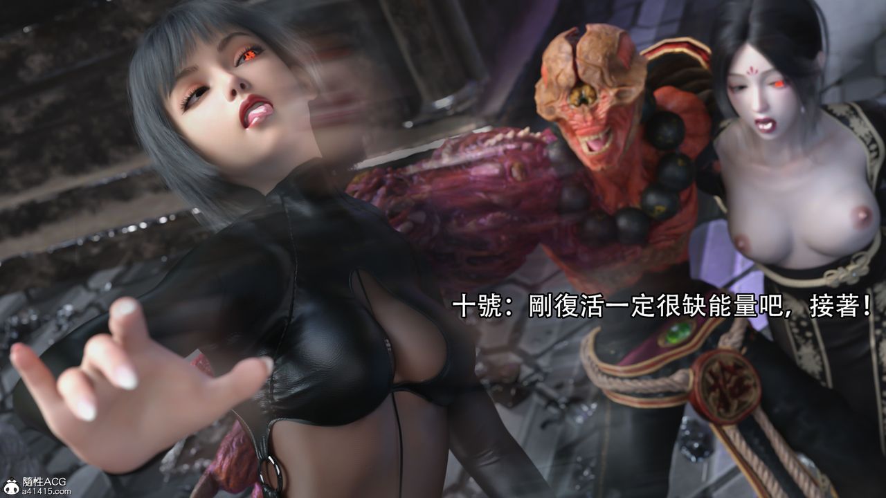 [3D]逆转HD+IF第19话