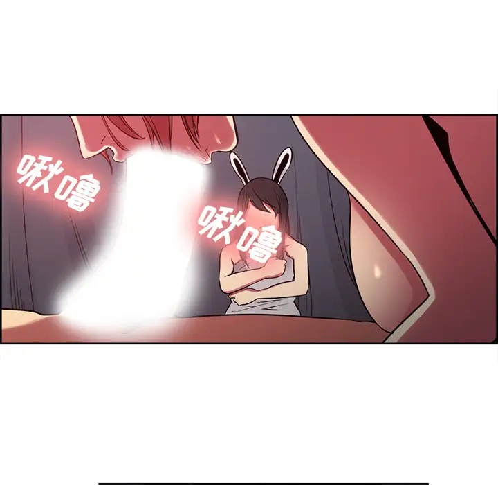 Erostica~征服美女记第35话