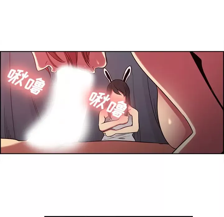Erostica~征服美女记-第35话 - 图片 11