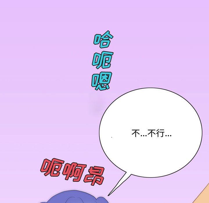 情事物語Friend第22話