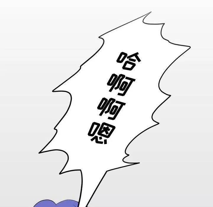 情事物语Friend-第22话 - 图片 48