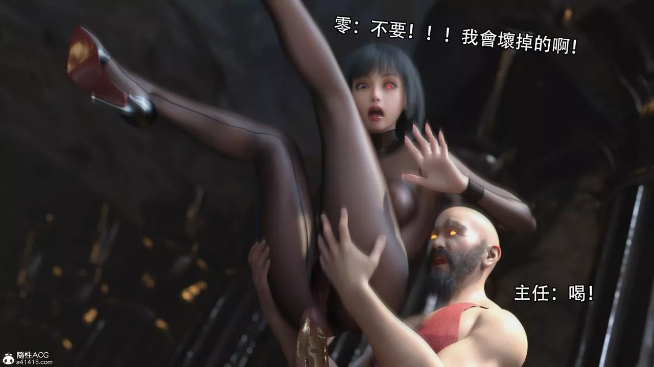 [3D]逆转HD+IF-第19话 - 图片 16