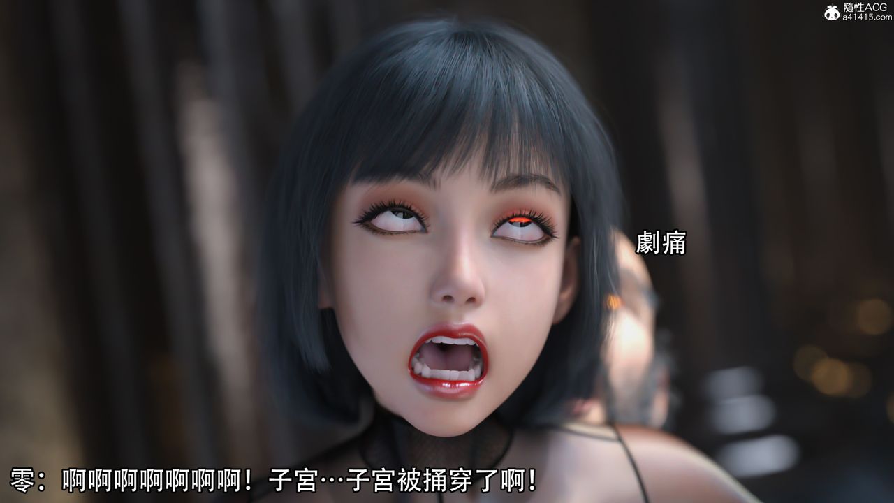 [3D]逆轉HD+IF第19話