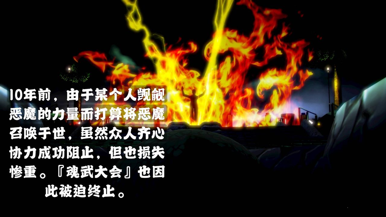 [3D]格斗傢们格斗家们Fighters1