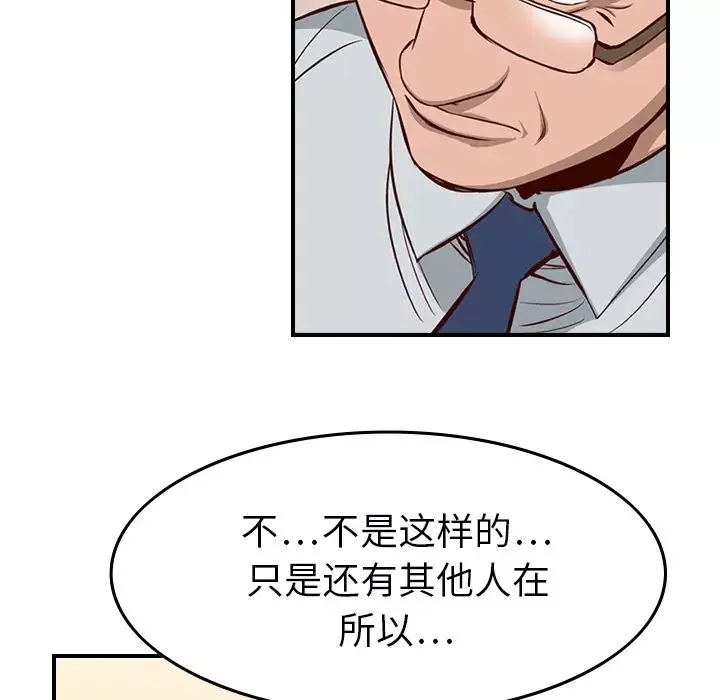 經紀人第1话