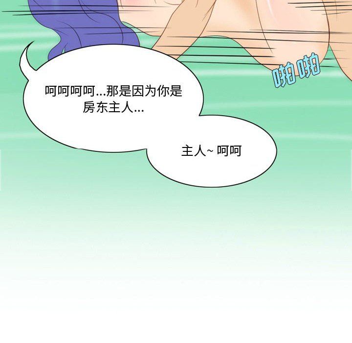 情事物语Friend第22话