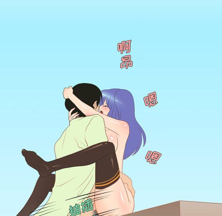 情事物語Friend第22話