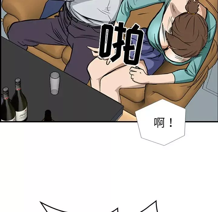 經紀人第1话