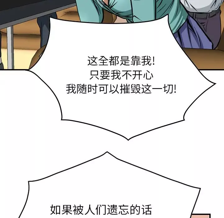 經紀人第1话