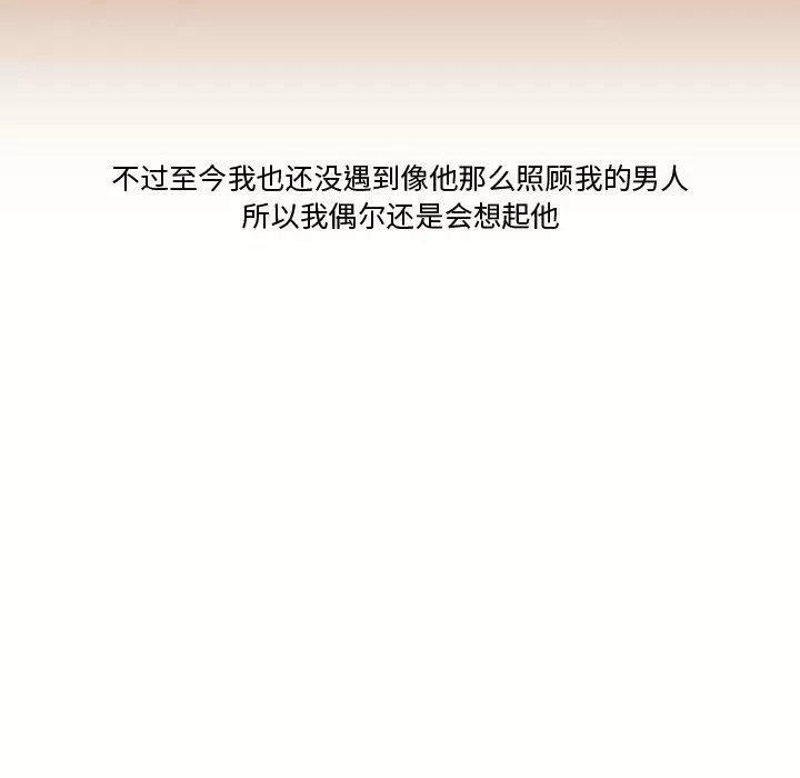 情事物语Friend-第22话 - 图片 65