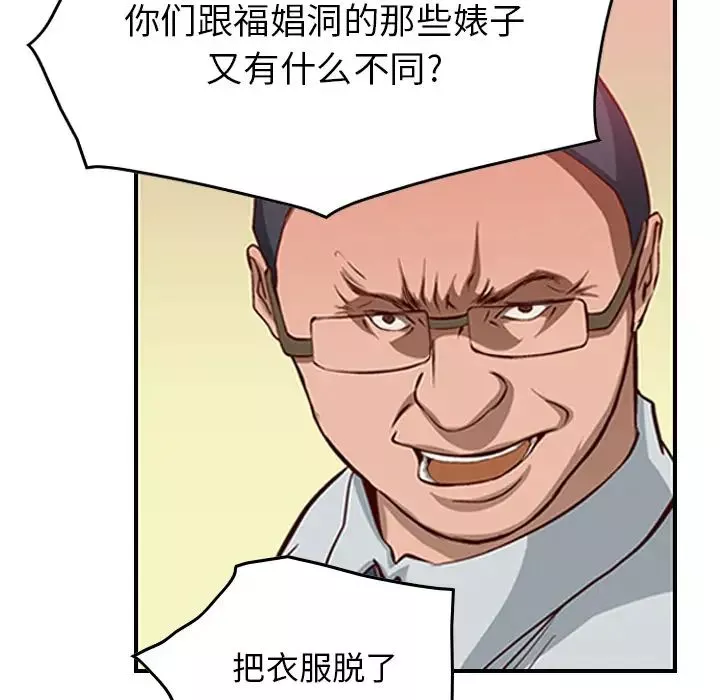 經紀人第1话