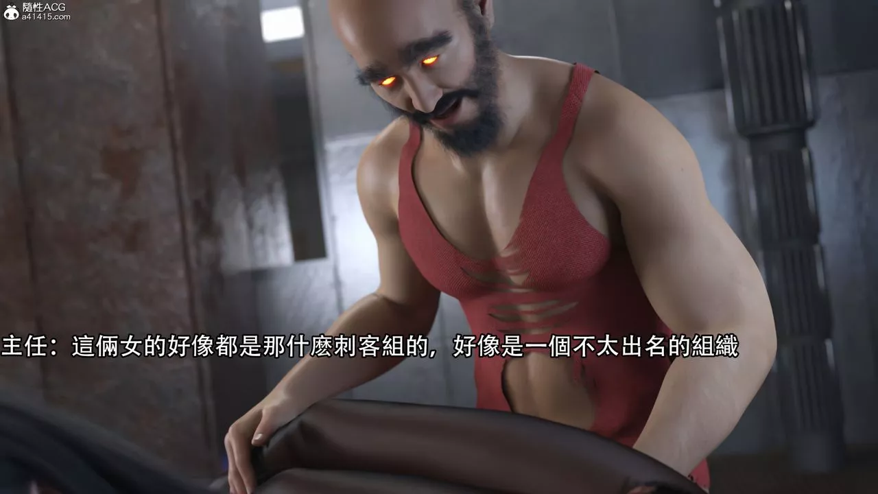 [3D]逆转HD+IF-第19话 - 图片 35
