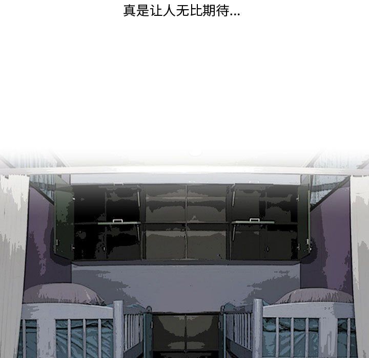 情事物語Friend第23話