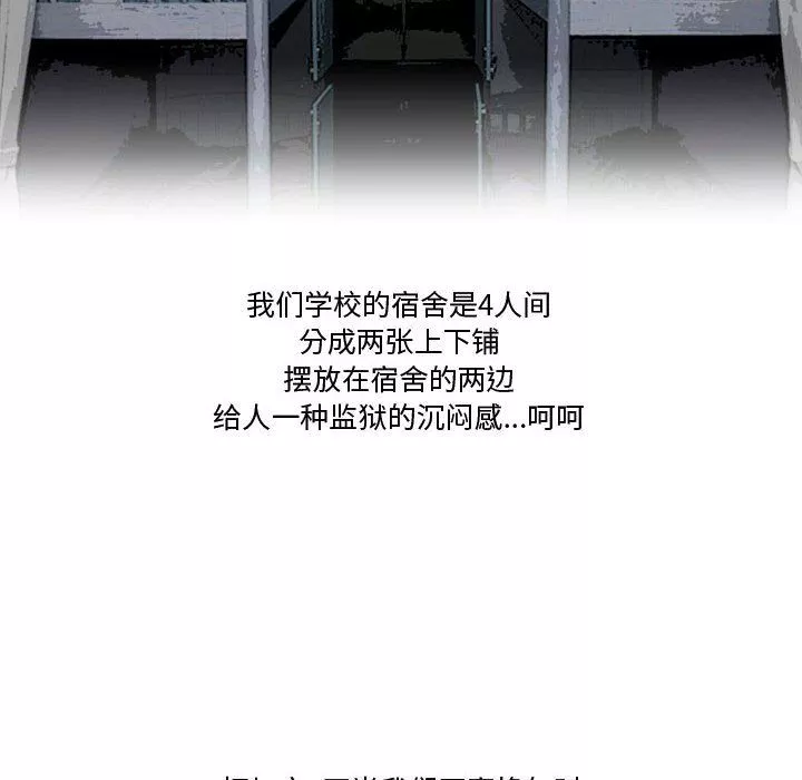 情事物语Friend-第23话 - 图片 6