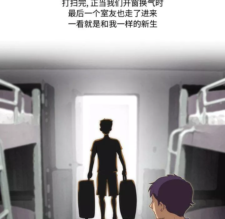 情事物语Friend-第23话 - 图片 7
