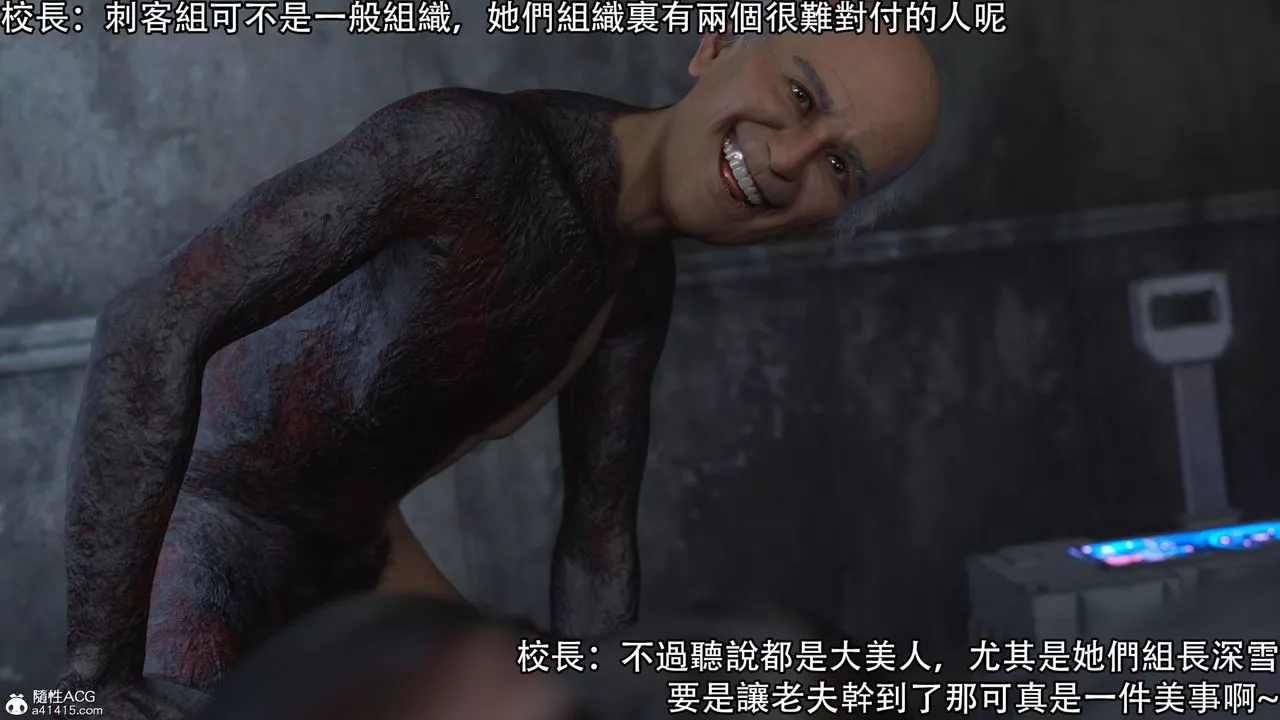 [3D]逆转HD+IF-第19话 - 图片 36
