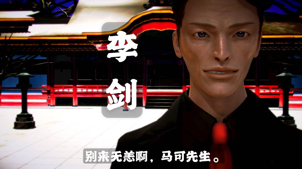 [3D]格斗傢们格斗家们Fighters1