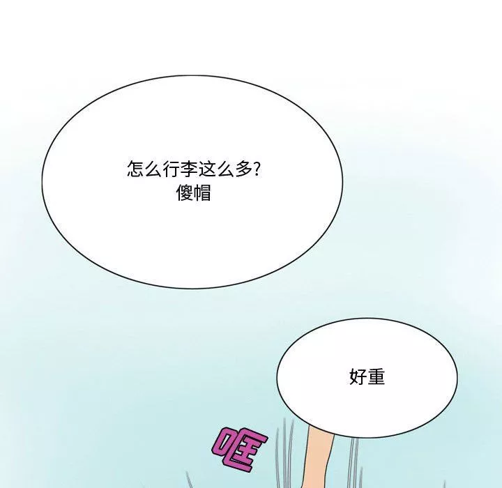 情事物语Friend-第23话 - 图片 9
