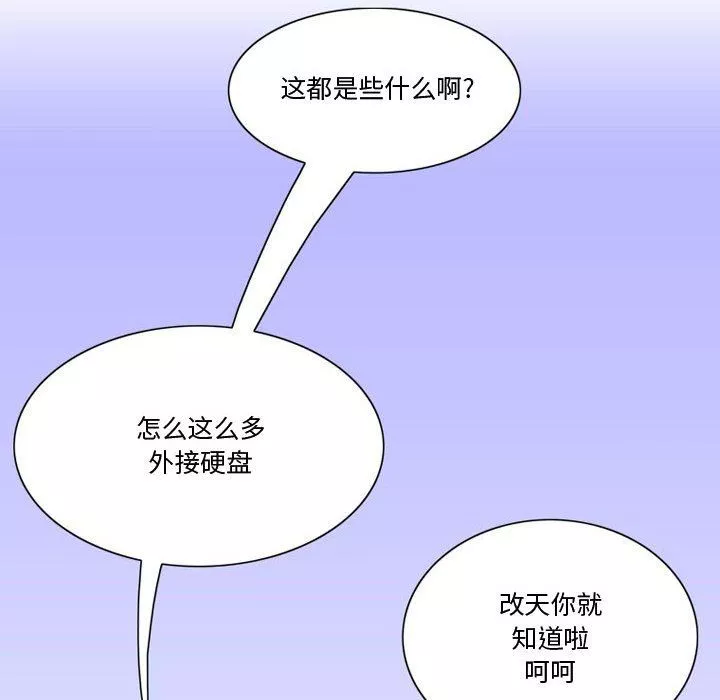 情事物語Friend第23話