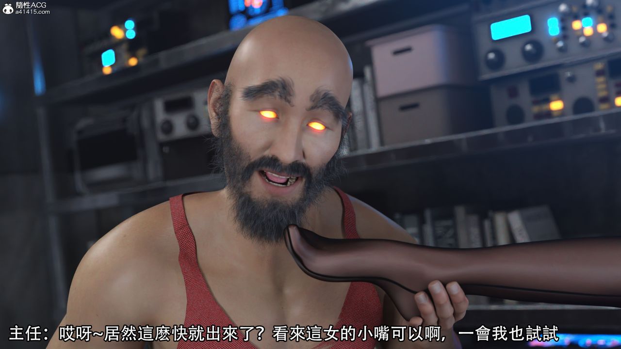 [3D]逆转HD+IF第19话