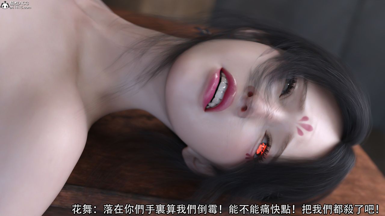 [3D]逆转HD+IF第19话