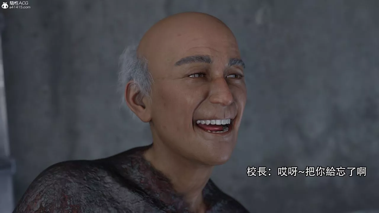 [3D]逆转HD+IF-第19话 - 图片 45