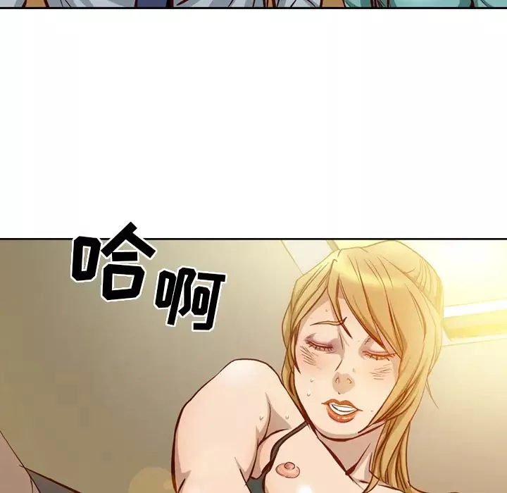 经纪人-第1话 - 图片 108