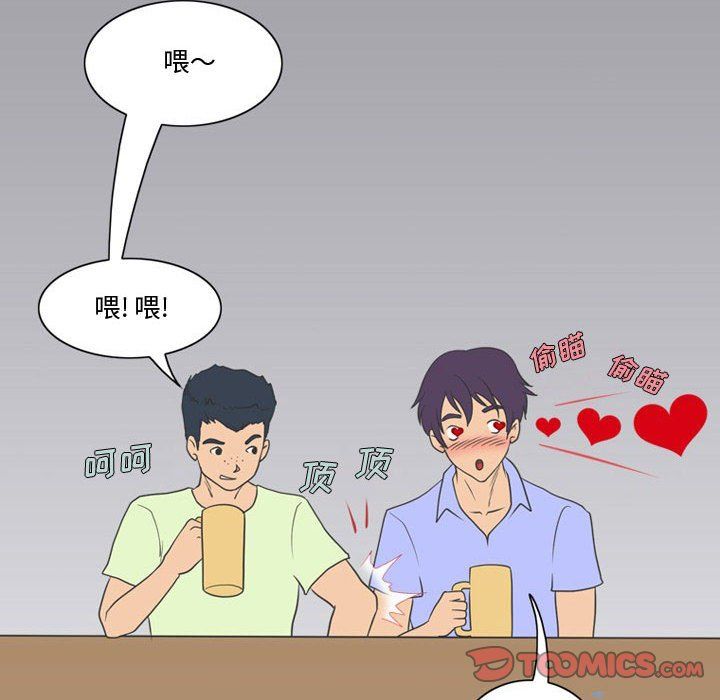 情事物语Friend第23话