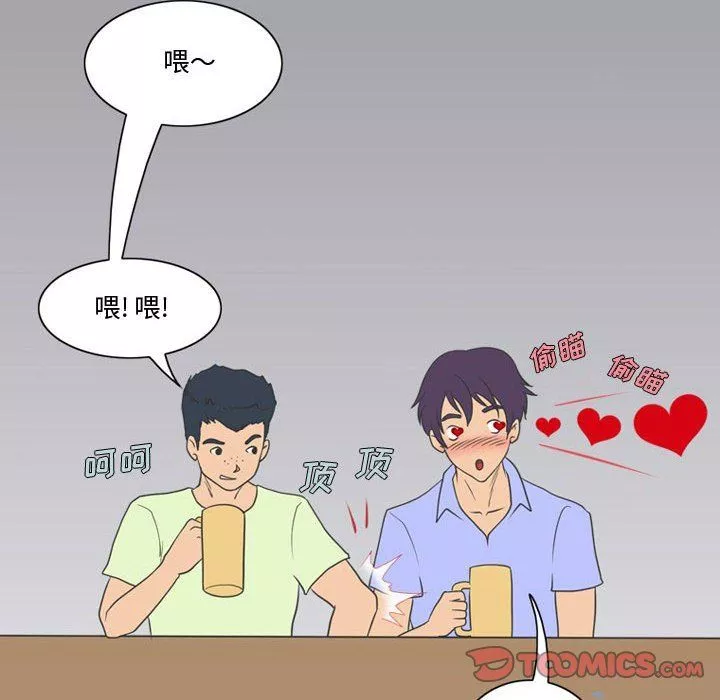 情事物语Friend-第23话 - 图片 22