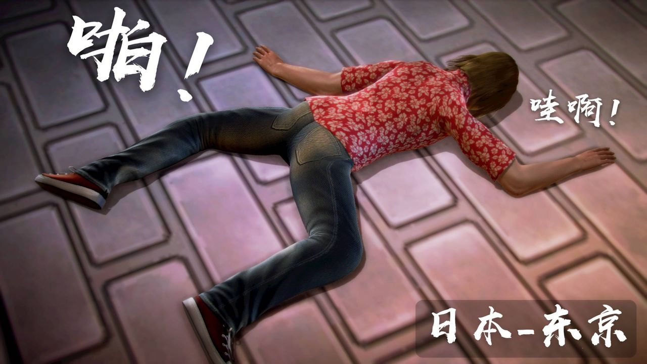 [3D]格斗傢们格斗家们Fighters1