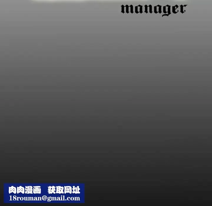 經紀人第1话