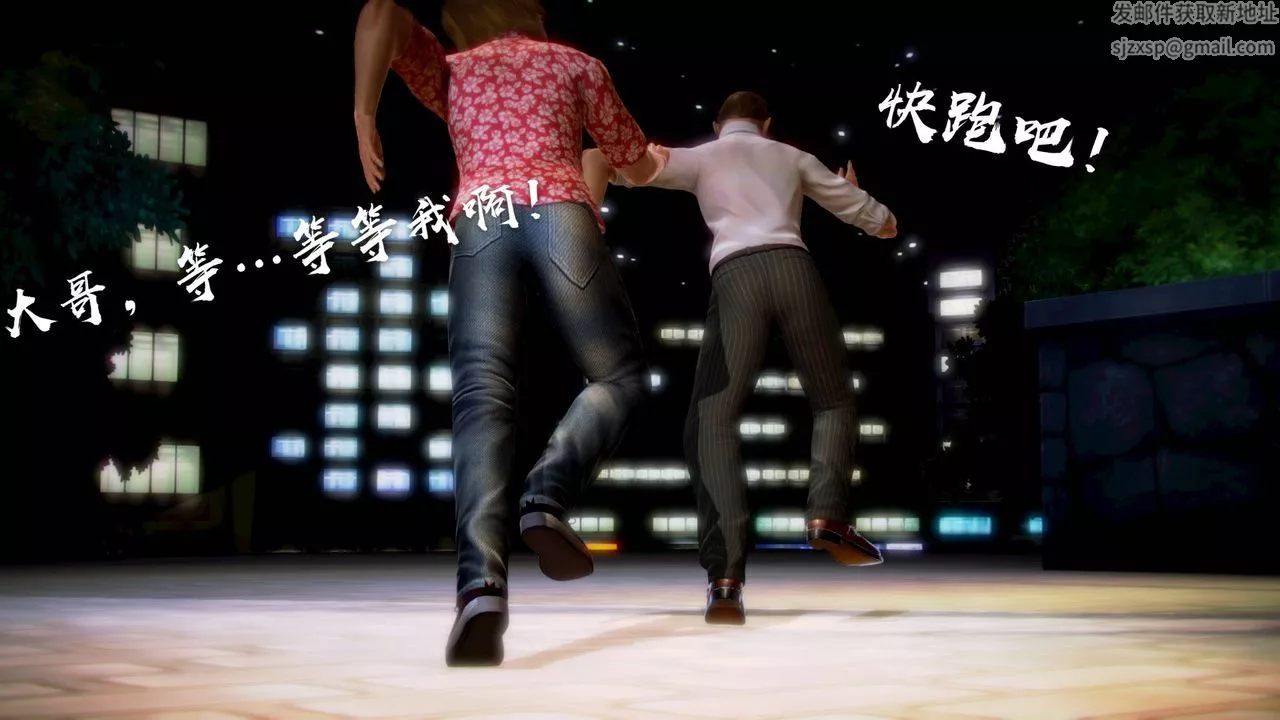 [3D]格斗傢们-格斗家们Fighters1 - 图片 38