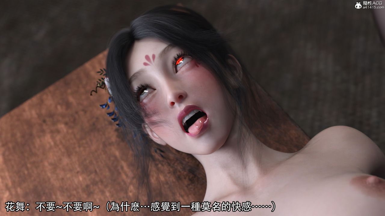 [3D]逆转HD+IF第19话