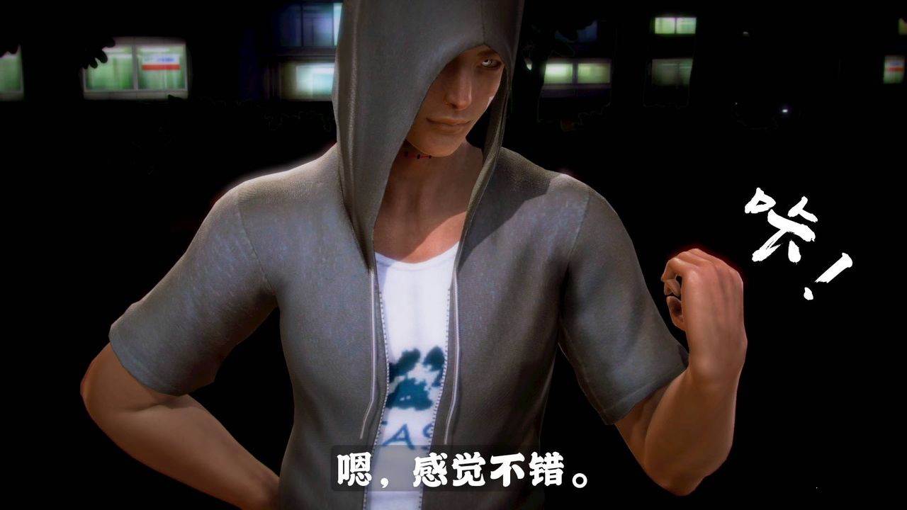 [3D]格斗傢们格斗家们Fighters1