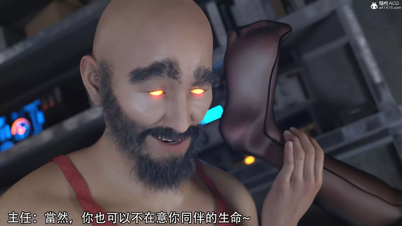 [3D]逆转HD+IF-第19话 - 图片 71