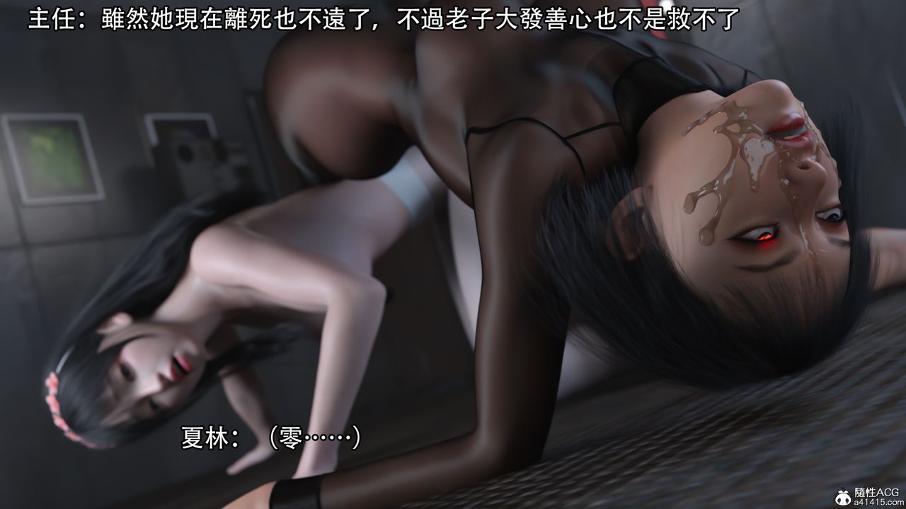 [3D]逆转HD+IF第19话