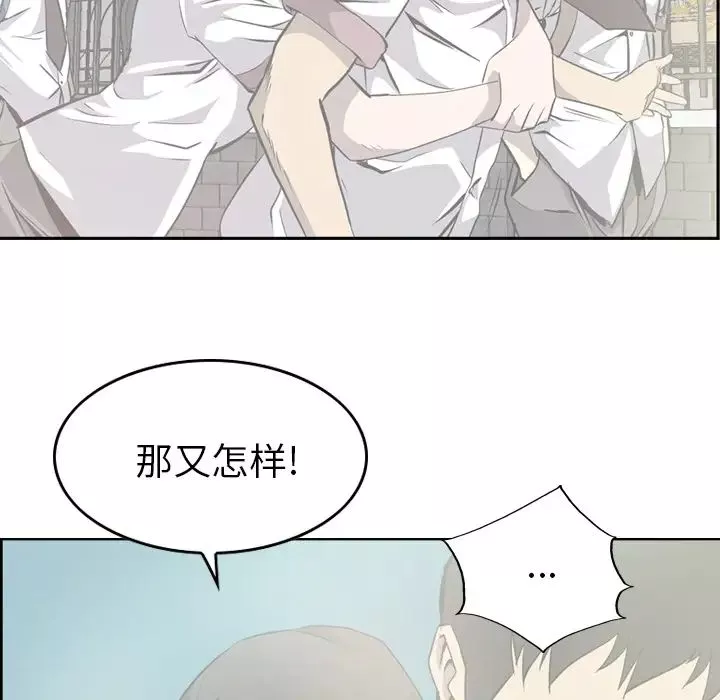 經紀人第2话