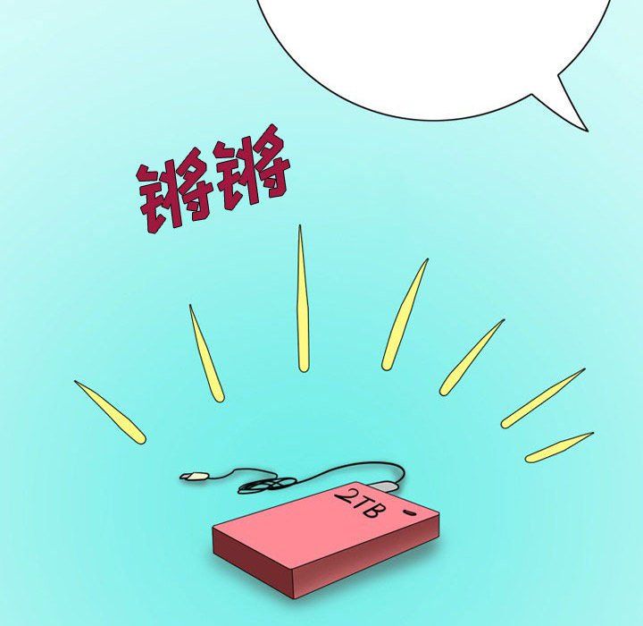 情事物語Friend第23話