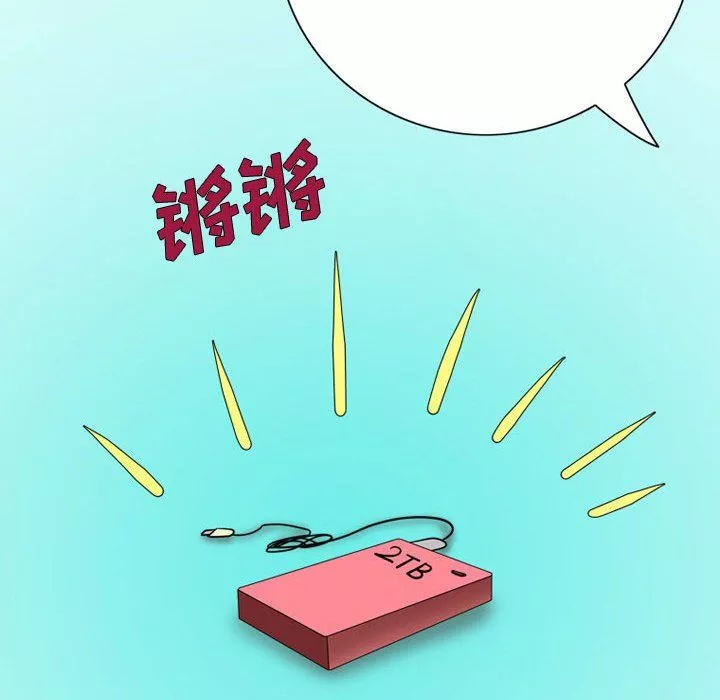 情事物語Friend第23話