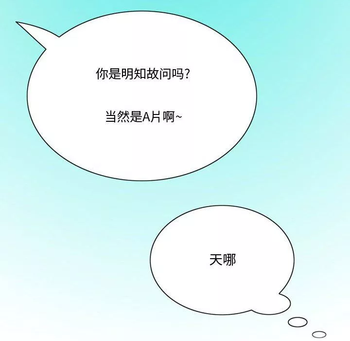 情事物語Friend第23話